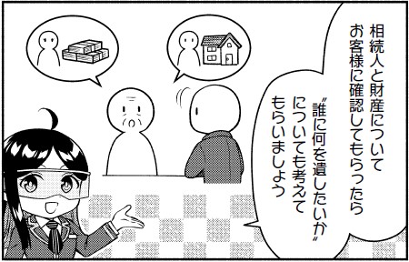 バンクビジネス NO.1071 2024年8月号 | 近代セールス社ブックストア